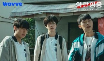 Nonton Weak Hero Class 1 di sini
